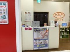 カラダファクトリーイオン大和ＳＣ店