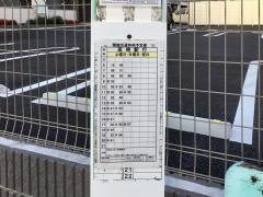 「棟高」バス停留所