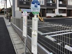 「棟高」バス停留所