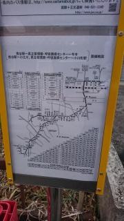 「日赤入口」バス停留所
