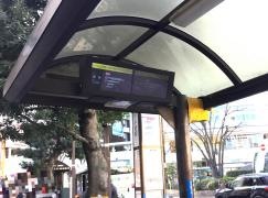 「小岩駅前」バス停留所