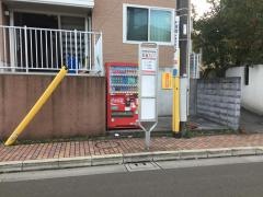 「五商入口」バス停留所