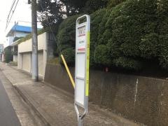 「五商入口」バス停留所