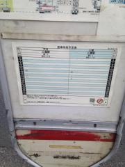 「富士町三丁目」バス停留所