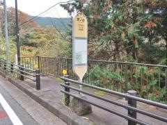 「宮ノ台」バス停留所