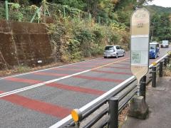「宮ノ台」バス停留所