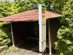 「蓬莱園」バス停留所
