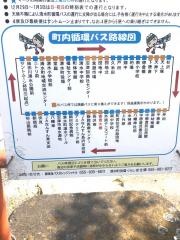 「香貫大橋」バス停留所