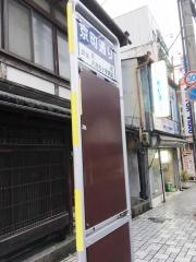 「京町通」バス停留所