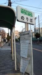 「あべの区役所前」バス停留所