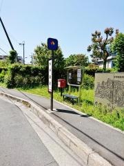 「木戸東町」バス停留所