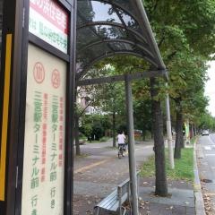 「脇の浜住宅西」バス停留所