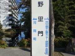 「野里門」バス停留所