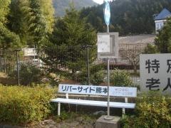 「老人ホームリバーサイド熊本前」バス停留所