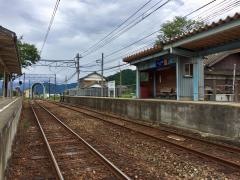 轟駅