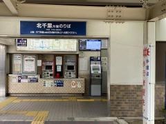吹田駅