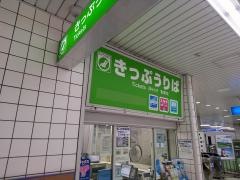 加島駅
