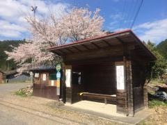 「朝張前」バス停留所