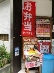 七輪焼肉　安安　代々木店