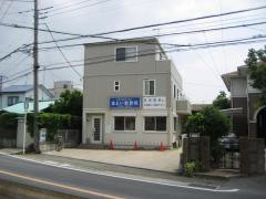 まとい整骨院