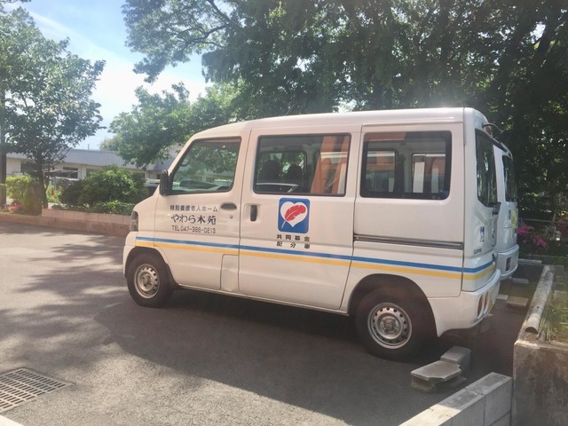 やわら木苑 設備