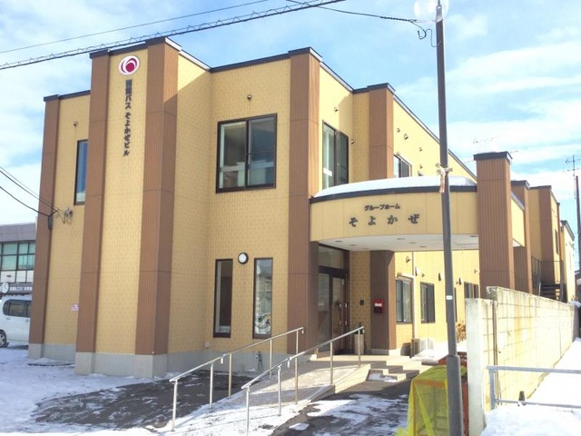 そよかぜ