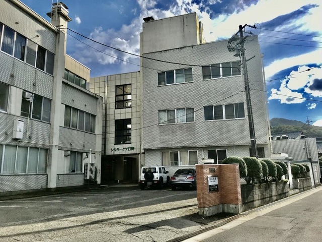 シルバーケア日野