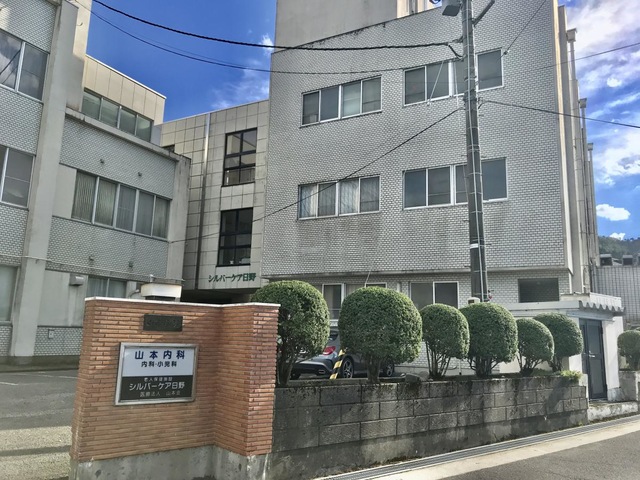 シルバーケア日野