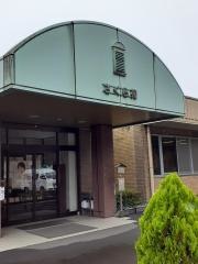 さくら苑