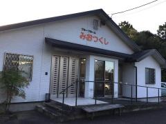 みおつくし