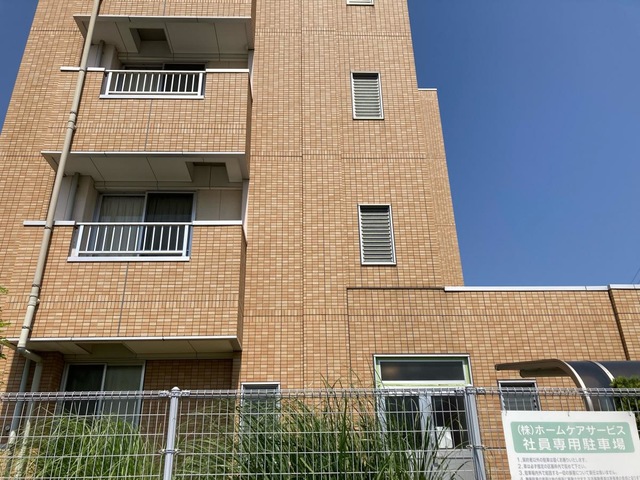 いやし屋本舗