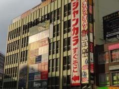 土間土間　枚方市駅前店
