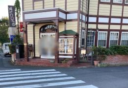 日本茶カフェ・雑貨　茶'ｓ　Ｃａｆｅ