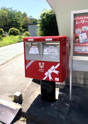 バンクマップ 名古屋つつじが丘郵便局 名古屋市名東区つつじが丘