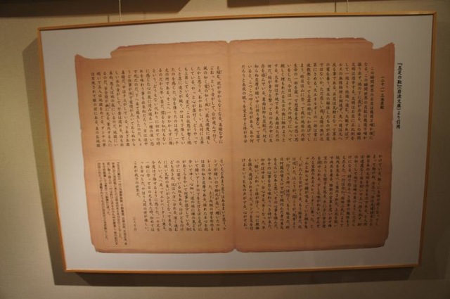 施設写真56