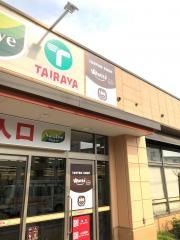 エコスＴＡＩＲＡＹＡ上尾店