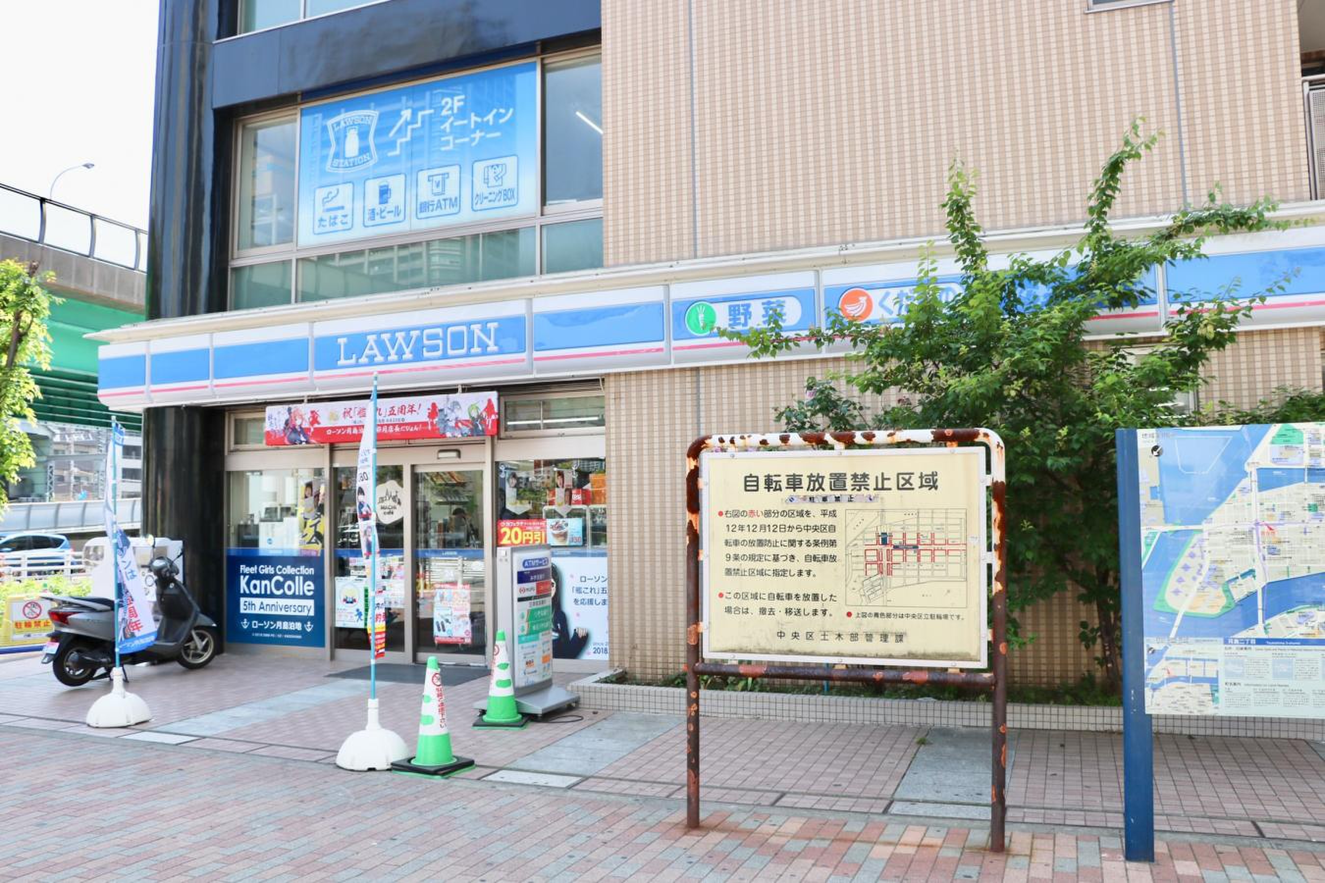 活動歴および当時の関連ビジュアル記録