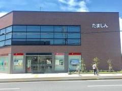 多摩信用金庫八王子四谷支店