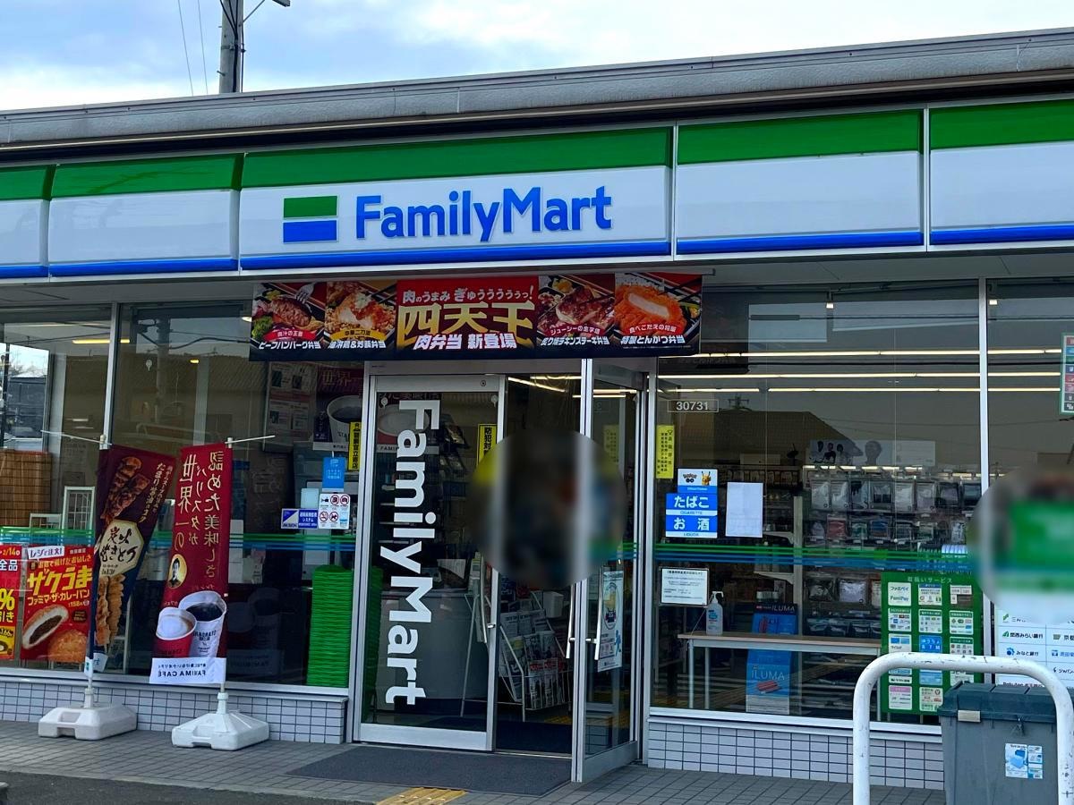 ファミリーマート　泉佐野中圧店