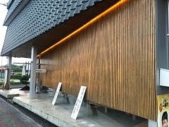 栄楽寿司