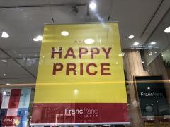 Ｆｒａｎｃｆｒａｎｃ　ＢＡＺＡＲ北陸小矢部店