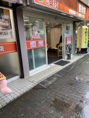 わかば整骨院