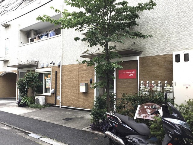 グループホームゆりの花坂下