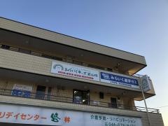 ガウディア　みらいくキッズ武山教室