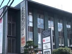 個別指導塾スタンダード　木幡教室