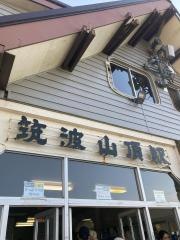 筑波山頂駅