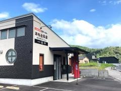 おもと茶屋