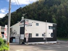 おもと茶屋