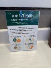 タリーズコーヒー　セブンパーク天美２Ｆ店