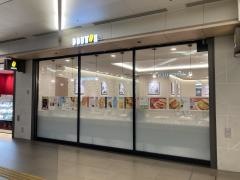 ドトールコーヒーショップ　サカエチカ店